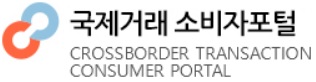 Cross-border Consumer Portal